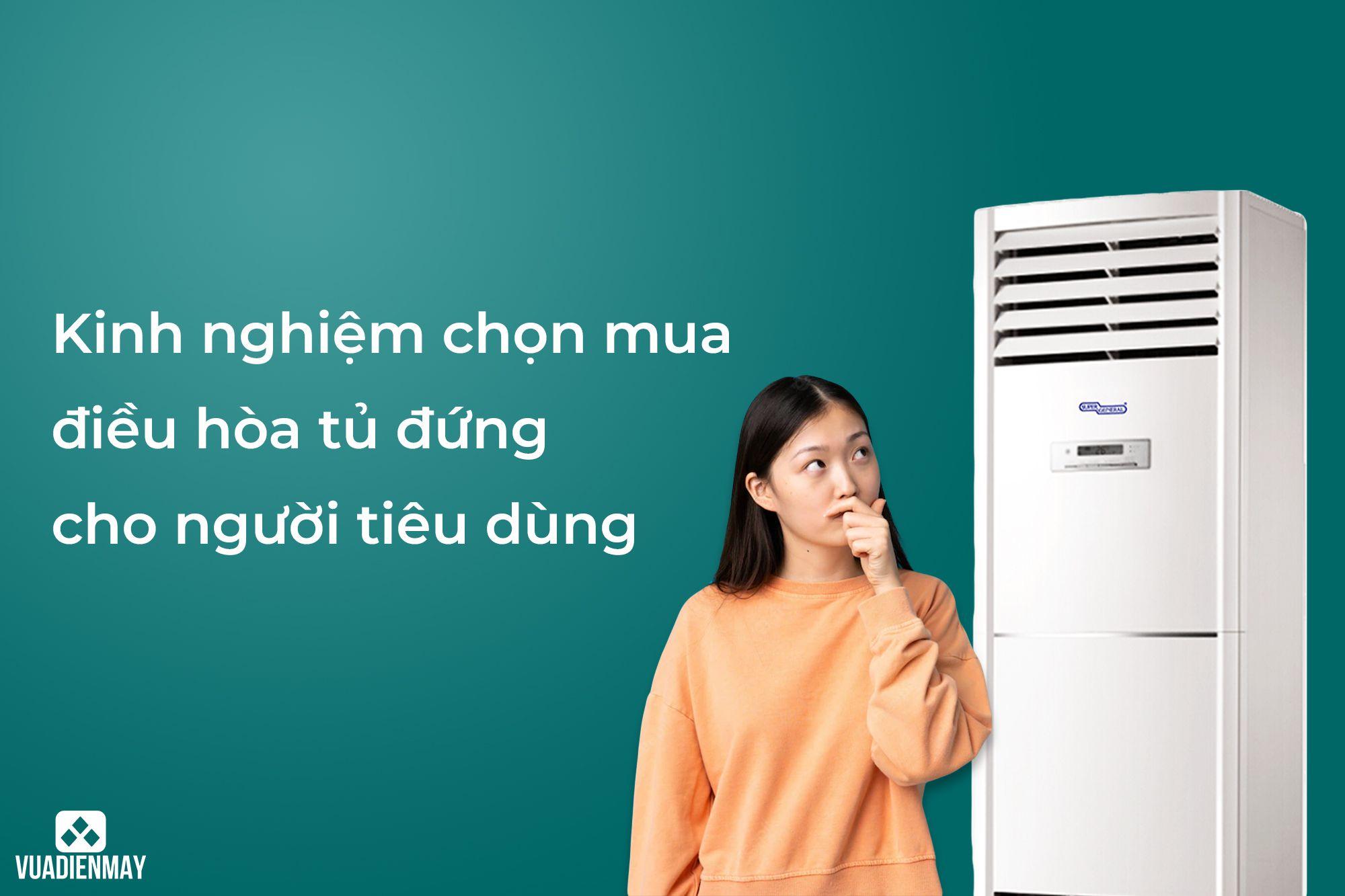 KINH NGHIỆM CHỌN MUA ĐIỀU HÒA TỦ ĐỨNG CHO NGƯỜI TIÊU DÙNG